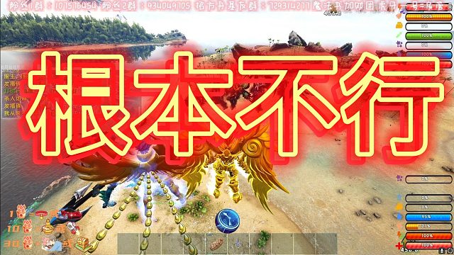 【咩咩】根本不行阿