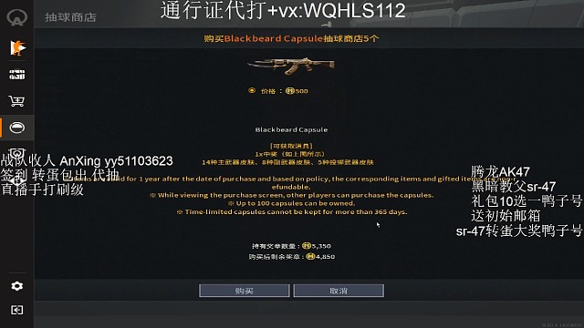 战地之王国际服黑胡子，不响丸辣！