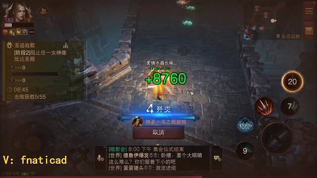 死灵刺客流PVP