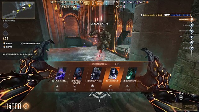 团队内部有坏人