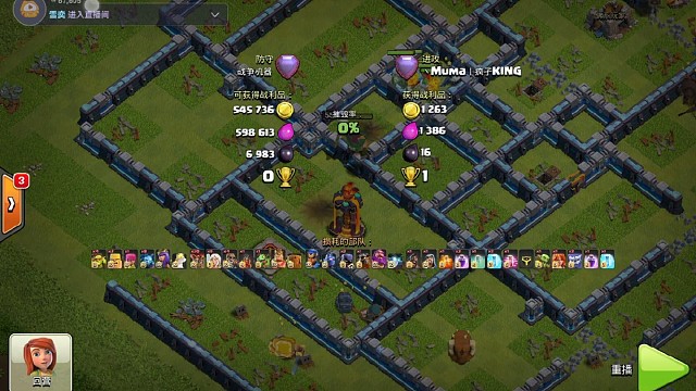 快看！这个永王罢工了！