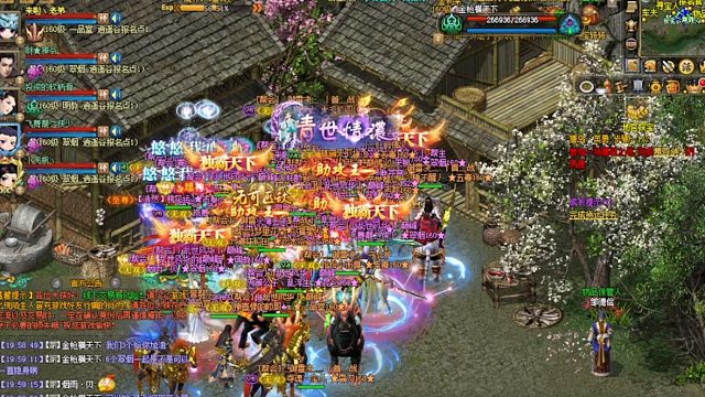 【剑侠世界】逍遥谷新关卡【传奇逍遥·李成嵬】初现！主播带队，挑战逍遥！