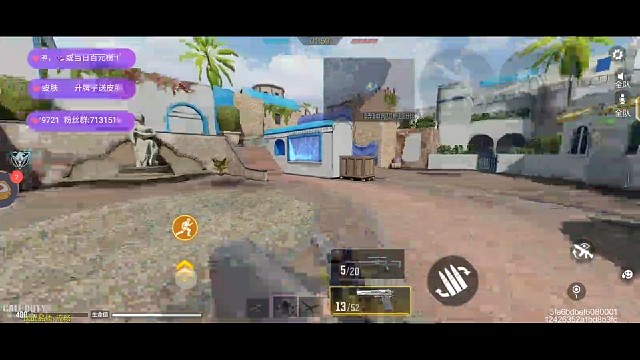 哥们儿a连杀4个激动坏了，猛子敷衍我