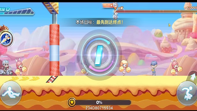 韩信排位54.57平纪录