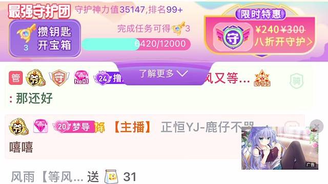 2022年的10月20日也依旧是幸福的一天呐❤️