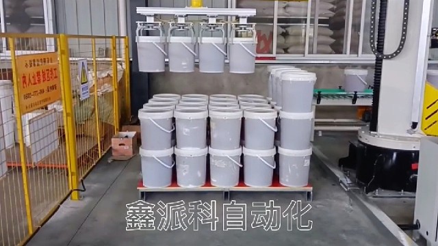 一拖四立柱式桶码垛机器人#桶码垛#码垛机器人