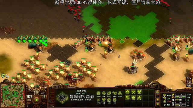 亿万僵尸800，第二把全图，险胜！