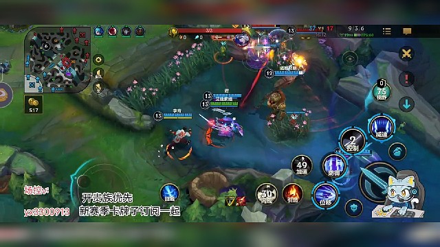 团战魅力打输就投