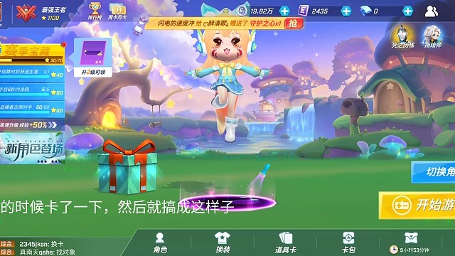 充个赛季我还卡，绝了