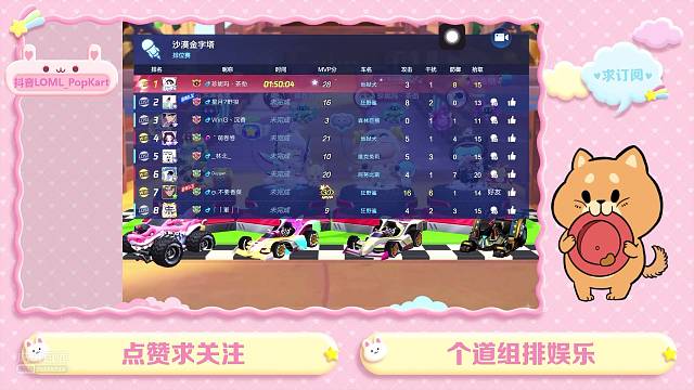 组排地狱犬之沙漠金字塔
七杀