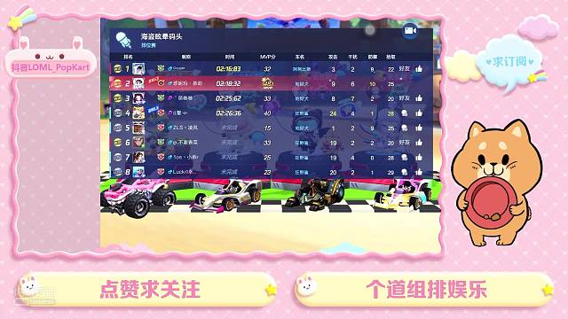 组排地狱犬之狗车的制裁
无距离单点式攻击