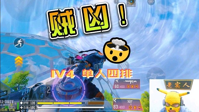 这枪太猛了！！兄弟们！