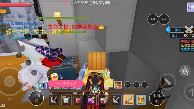 单排遇生命顶配装备老板