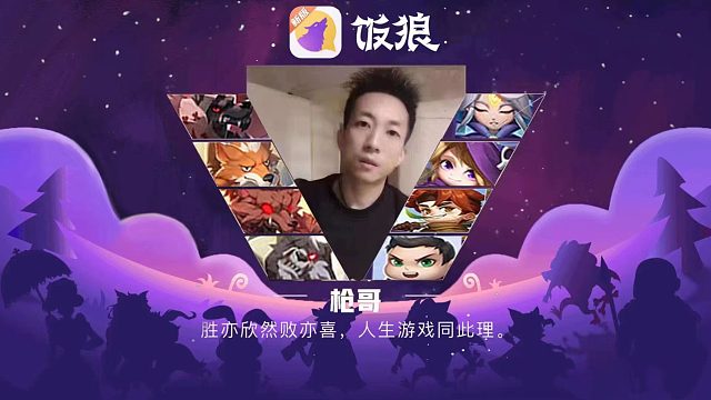 瘸腿的队友全程离线，三个狼也能赢