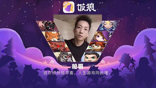 枪牌你往哪里藏？屠神局