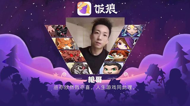 女巫带毒.控节奏.定格局