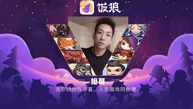 狼队控场，拿个守卫瑟瑟发抖
