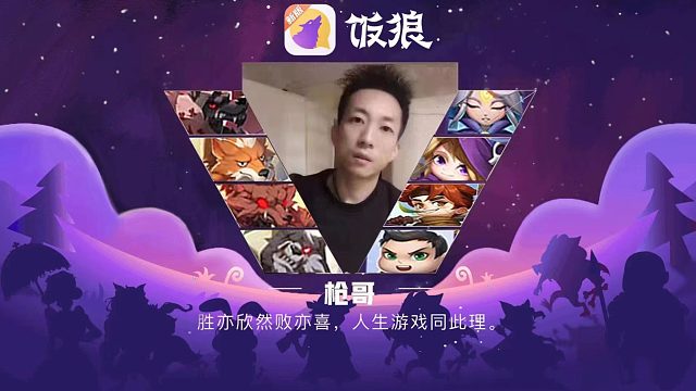 饭狼第一轴，非陈皮皮莫属