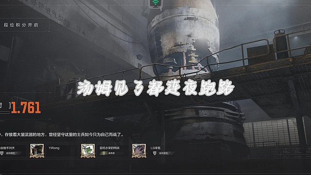 汤姆看了都摇头