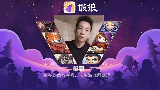 老板老板你别摇摆