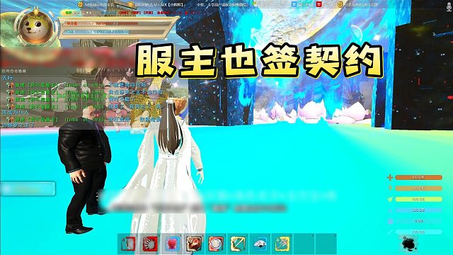 【星辉】服主也签契约