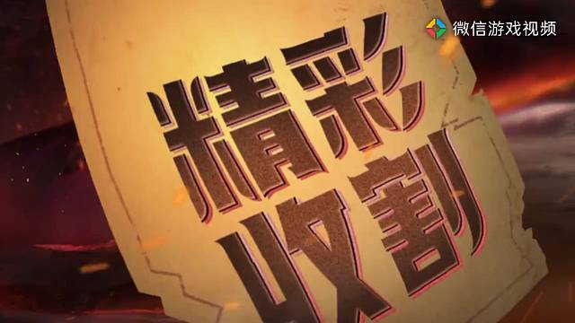 有需要请找我精彩时刻