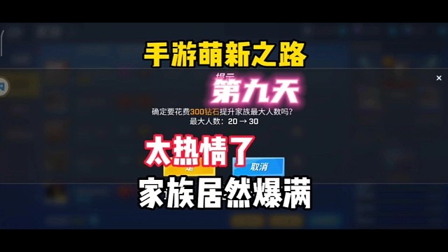 家族直接爆满了