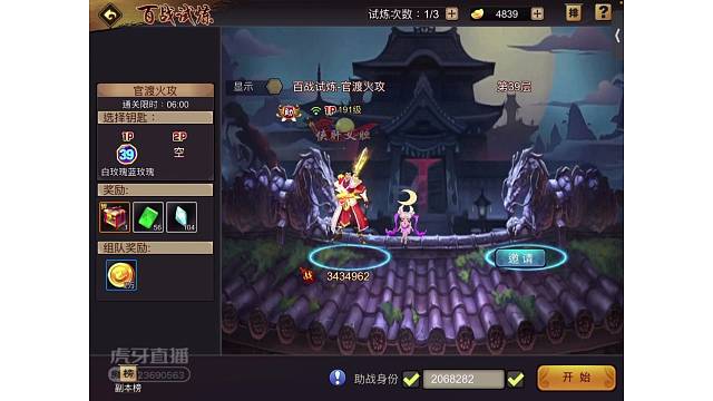 ios正版之卡剑不是外挂请放心使用