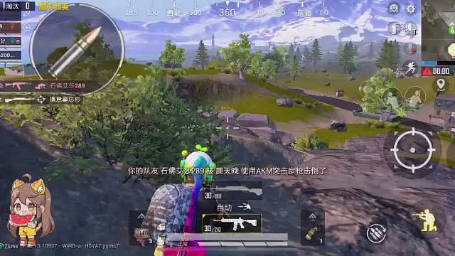 带你一起苟活上分