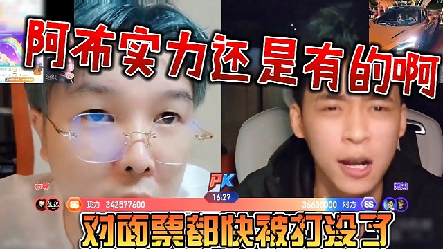 实力派