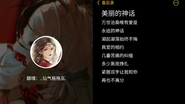 朋友说我五音不全。