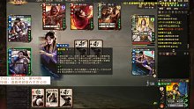 【百坑講壇】404(下)·楊儀逆天強運，諸葛控底搏命
