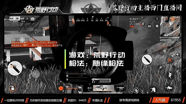 对不起，西门来晚了！这局“文言文了”