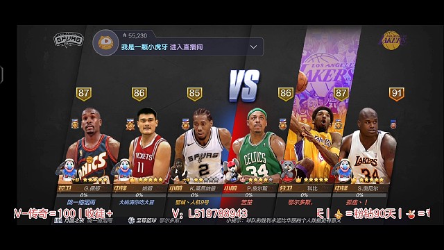 姚鲨对决第二局