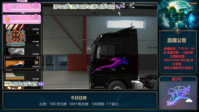 散人车队，随便跑跑。