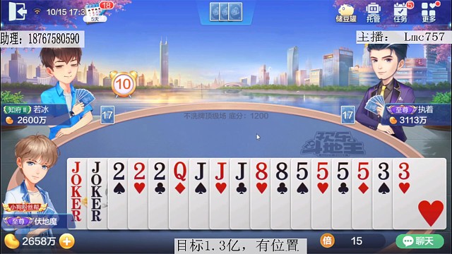 有胜算，莽一波