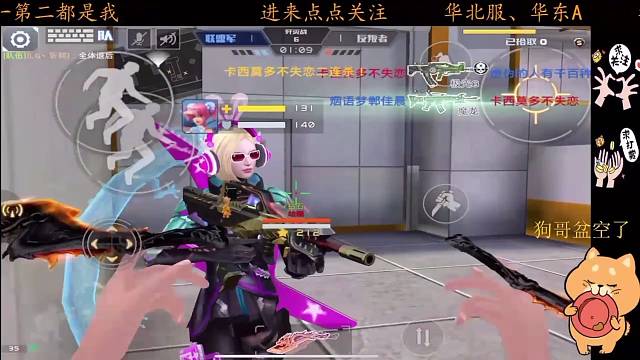 接雷专业户，偷鸡不成蚀把米，刀人贴脸反被发现爆头