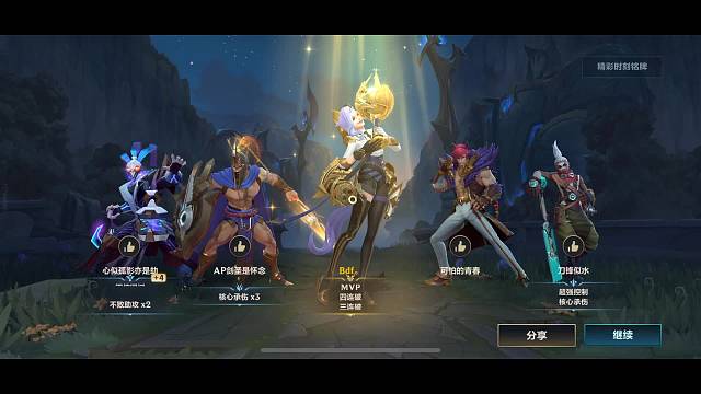 大家一起来开黑！