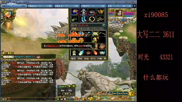 恭喜老板喜提老鼠一只