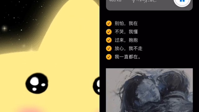 依旧是期待告白气球的一天。。。