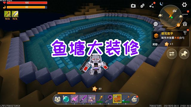 迷你世界十倍率生存23：鱼塘大装修，安装上冰灯，水下玩深水炸弹