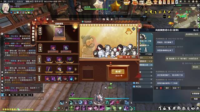 还是剪出来抓娃娃的玄学吧