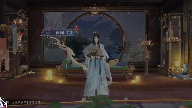 文先生，既星轨即人生，你看看现在我头顶的这片星象，是不是已经混乱不堪了?