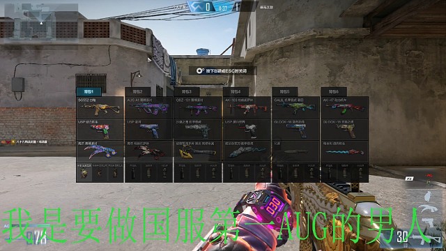 我要打烂你们的头