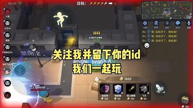 关注我们一起玩关注我们一起玩