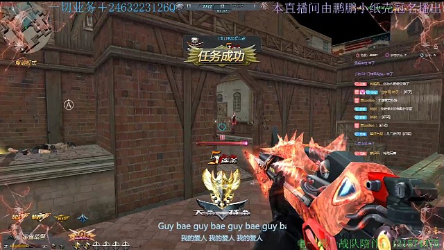 無限EX五殺