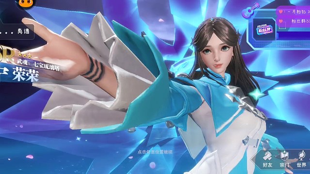 欧皇默的女鹅来咯