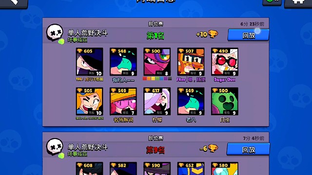 爱德加天秀吃鸡