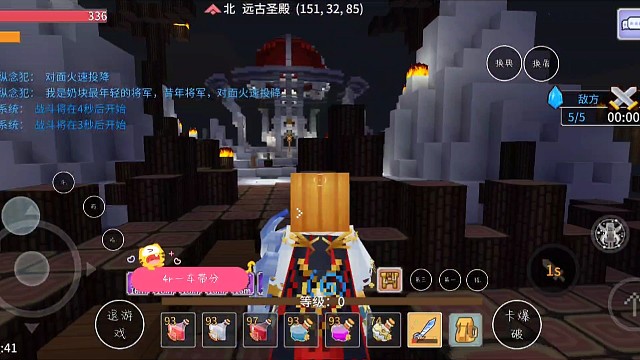 单排 一个队友vs无尽五排