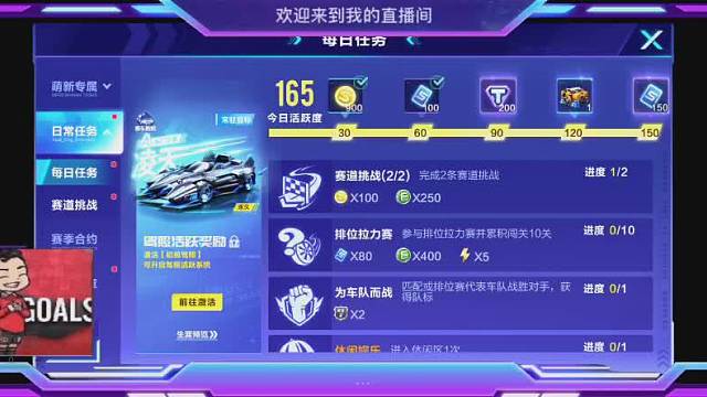 新号冲击王者段位